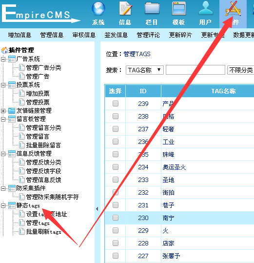 uploads/ueditor/2019-02-24/15510038189.png blob.png