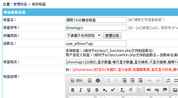 uploads/ueditor/2019-02-24/15510036371.png blob.png
