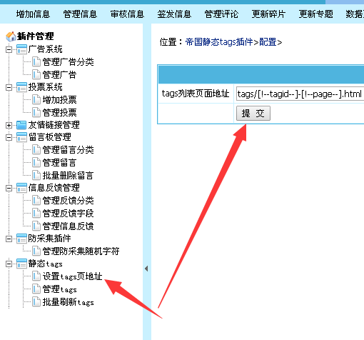 uploads/ueditor/2019-02-24/15510038697.png blob.png