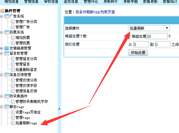 uploads/ueditor/2019-02-24/15510039578.png blob.png
