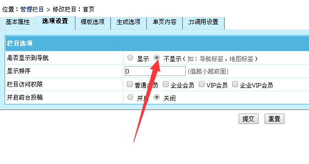 uploads/ueditor/2019-03-02/15515199167.png blob.png