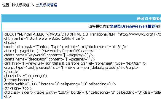 uploads/ueditor/2019-03-06/15518346762.png blob.png