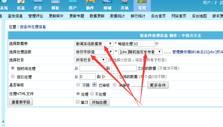 uploads/ueditor/2018-09-16/15371048492.png blob.png
